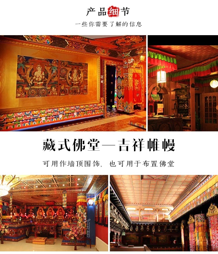 120cm Wholesale Buddhist suppl - đánh giá và giá Home Textiles China