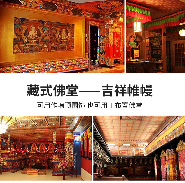 Wholesale Buddhist item 100CM  - đánh giá và giá Home Textiles China
