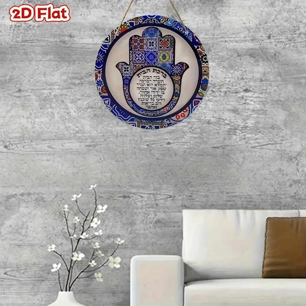 CIFBUY Retro Hamsa Aluminum Wa - đánh giá và giá Home & Hotel Textiles Private Limited